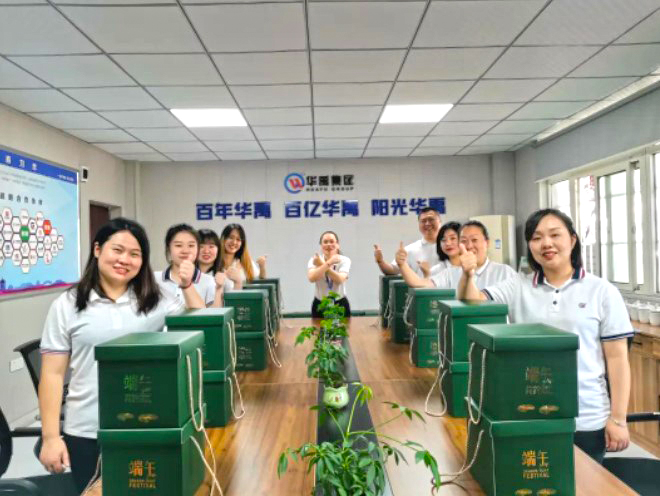 華禹護欄端午節(jié)感恩關(guān)懷活動