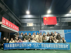 華禹護(hù)欄 | 3.8婦女節(jié)，獨(dú)一無(wú)二的你，值得被寵愛(ài)